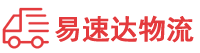 长沙到站前区物流公司